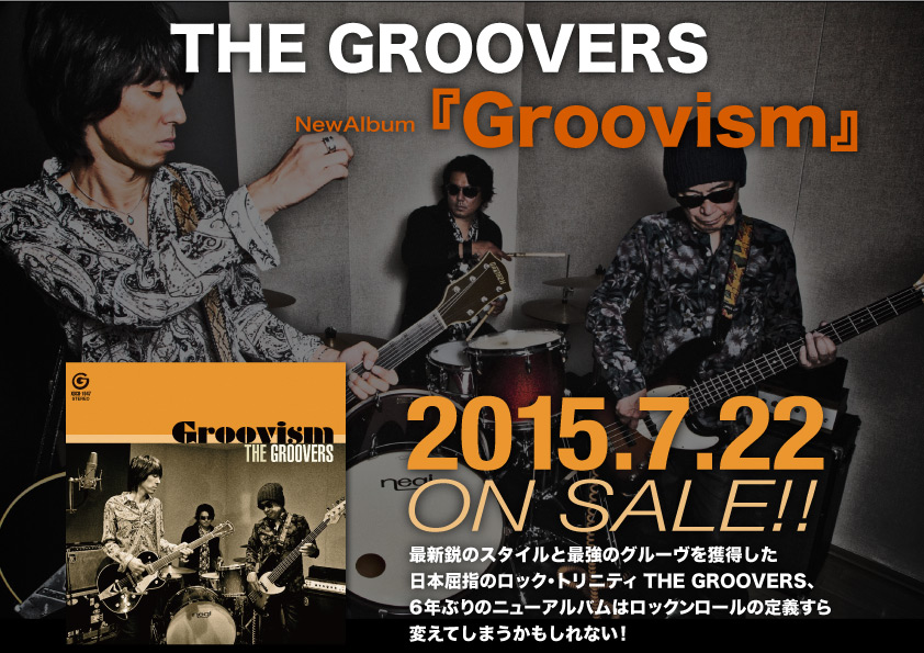 THE GROOVERS New Album『Groovism』SPECIAL SITE