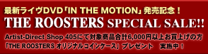 Artist-Direct Shop 405ɂTHE ROOSTERS SPECIAL SALE {I