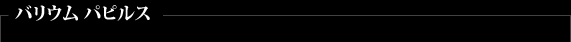 oE psX